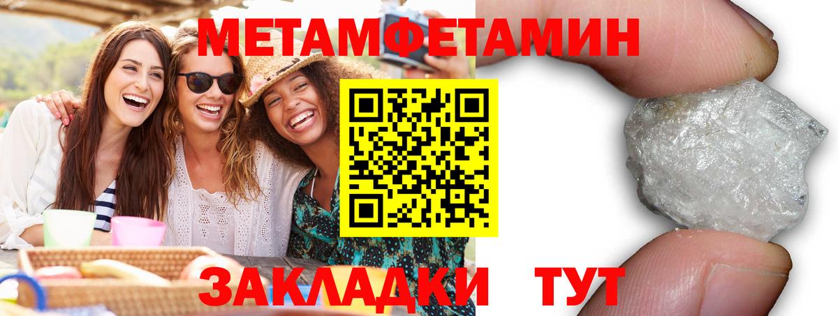 АМФЕТАМИН 98%  Амфетамин  Амфетамин  Вход с VPN  Можга 