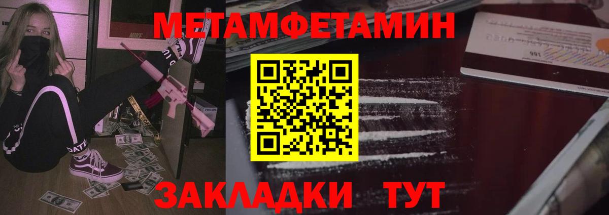 АМФЕТАМИН Premium Можга