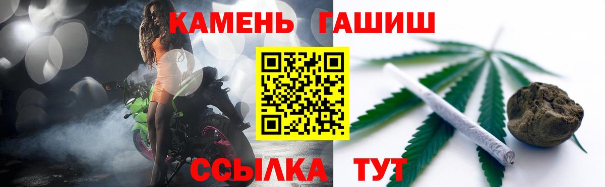 ГАШ VHQ  ГАШИШ AMNESIA HAZE  Можга  ГАШИШ  Вход с VPN 