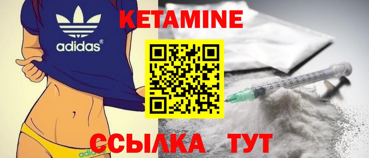 hydra ССЫЛКА  КЕТАМИН VHQ  КЕТАМИН VHQ  Вход с VPN  Можга 