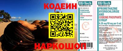 соль курить ск Жуковский