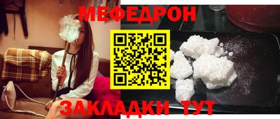 соль курить ск Жуковский
