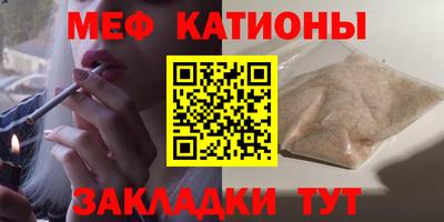 соль курить ск Жуковский