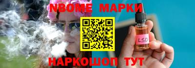 соль курить ск Жуковский