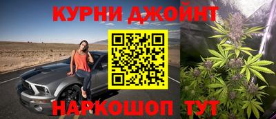 соль курить ск Жуковский