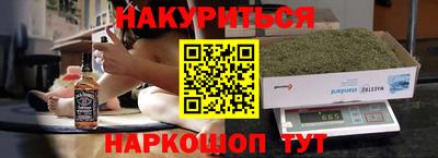 ALPHA PVP Заволжье