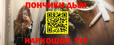 соль курить ск Жуковский
