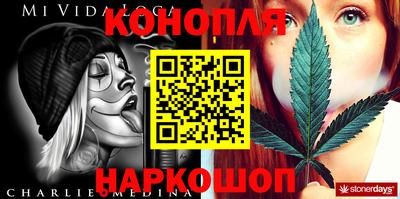 соль курить ск Жуковский