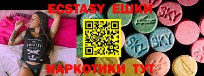 мдма Заводоуковск