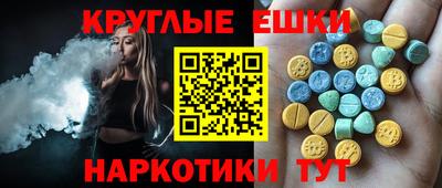 соль курить ск Жуковский