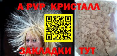 соль курить ск Жуковский