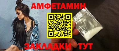 ALPHA PVP Заволжье