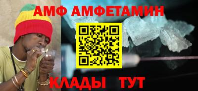 соль курить ск Жуковский