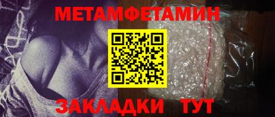 мдма Заводоуковск