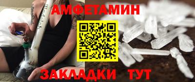 соль курить ск Жуковский