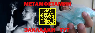 мдма Заводоуковск