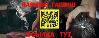 соль курить ск Жуковский
