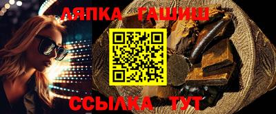 соль курить ск Жуковский