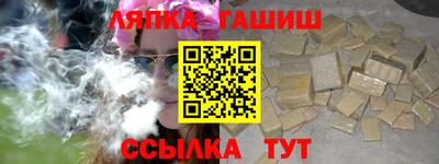 соль курить ск Жуковский