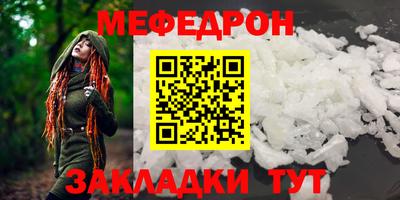 соль курить ск Жуковский