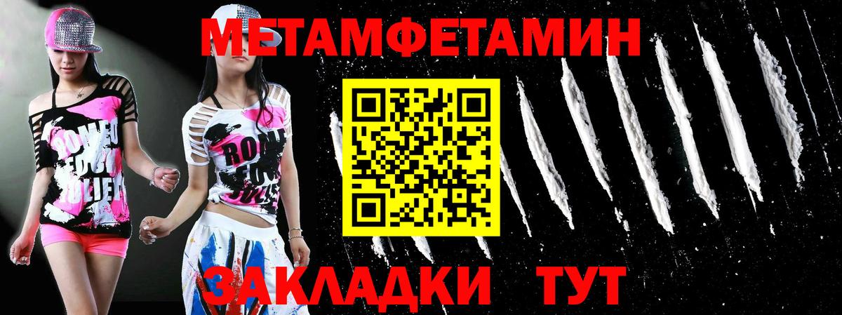 Можга  Метамфетамин мет  Вход с VPN 