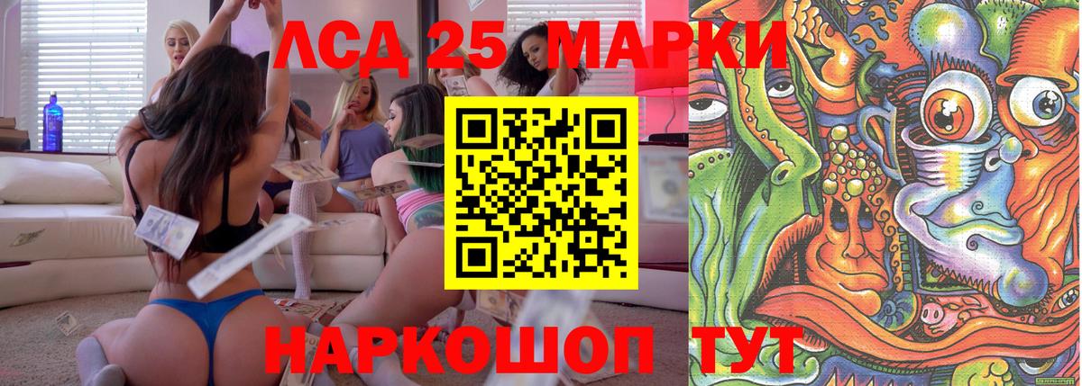 Можга  Марки 25I-NBOMe 1500мкг  Вход с VPN 