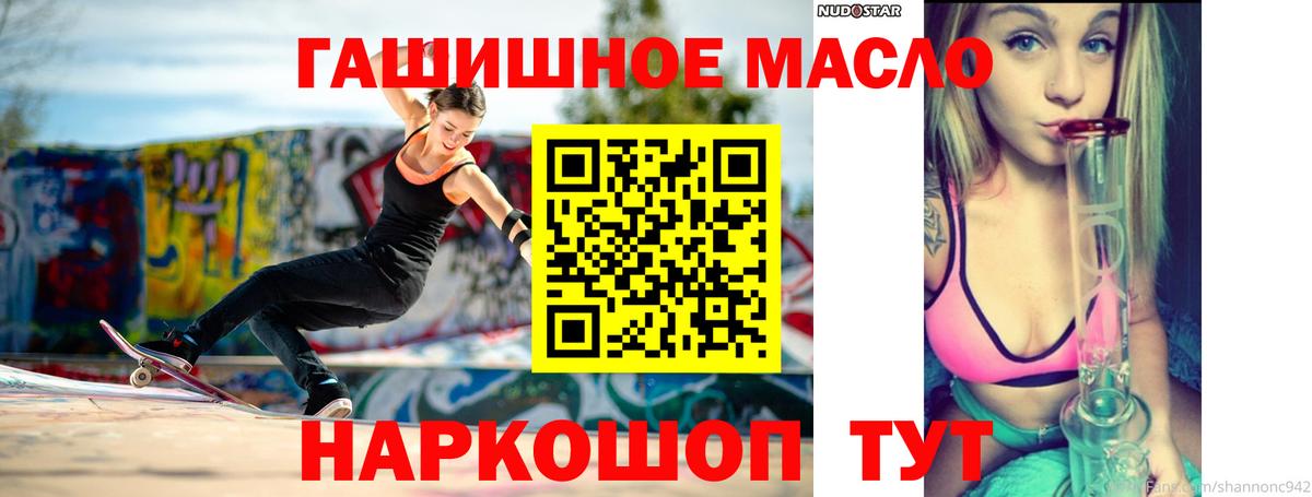 Можга  Дистиллят ТГК вейп с тгк  Вход с VPN  Дистиллят ТГК Wax 