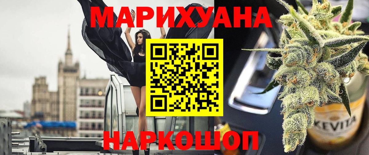 Канабис Ganja Можга